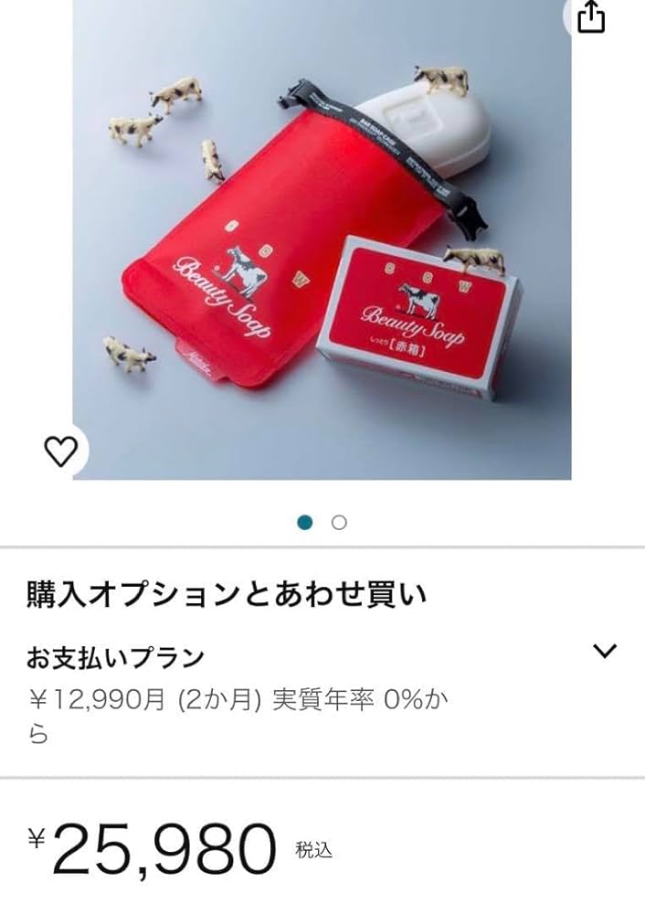 マタドール✖️牛乳石鹸コラボの石けん専用ケース 牛乳石鹸×Matador 石けんケースを発売します。 - 株式会社